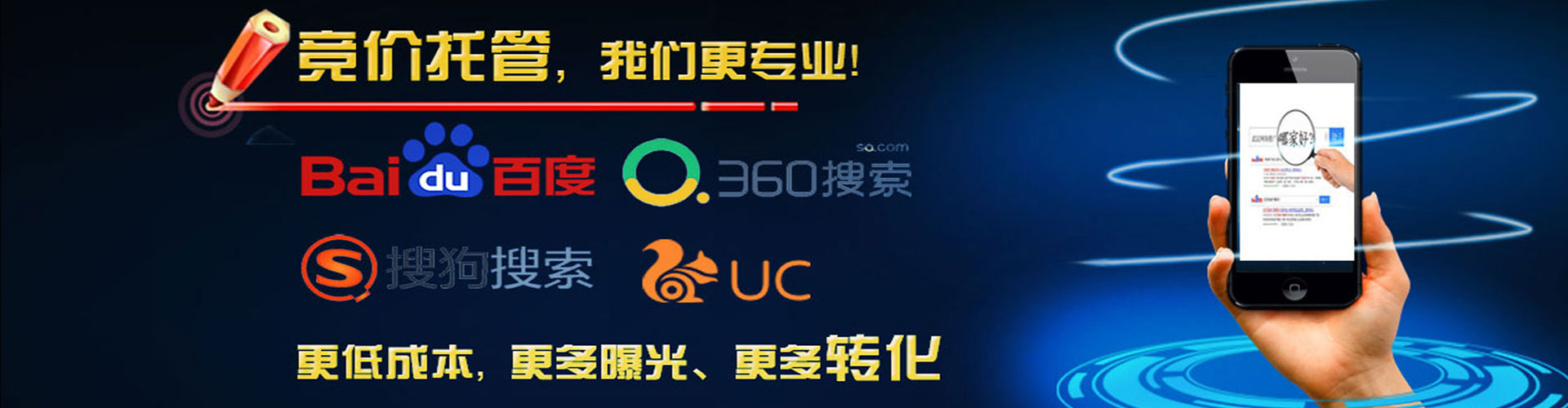 良庆sem竞价