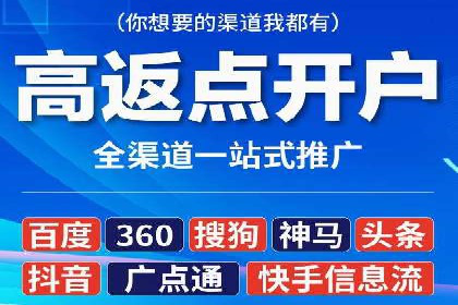 百度竞价排名实战：打造爆款关键词的案例