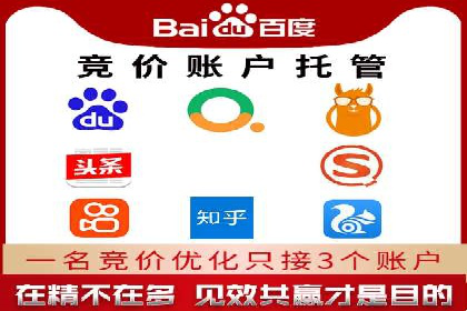 SEM托管助力企业提升品牌知名度案例分享