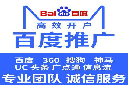 案例分析：SEM营销在竞争激烈行业的应用